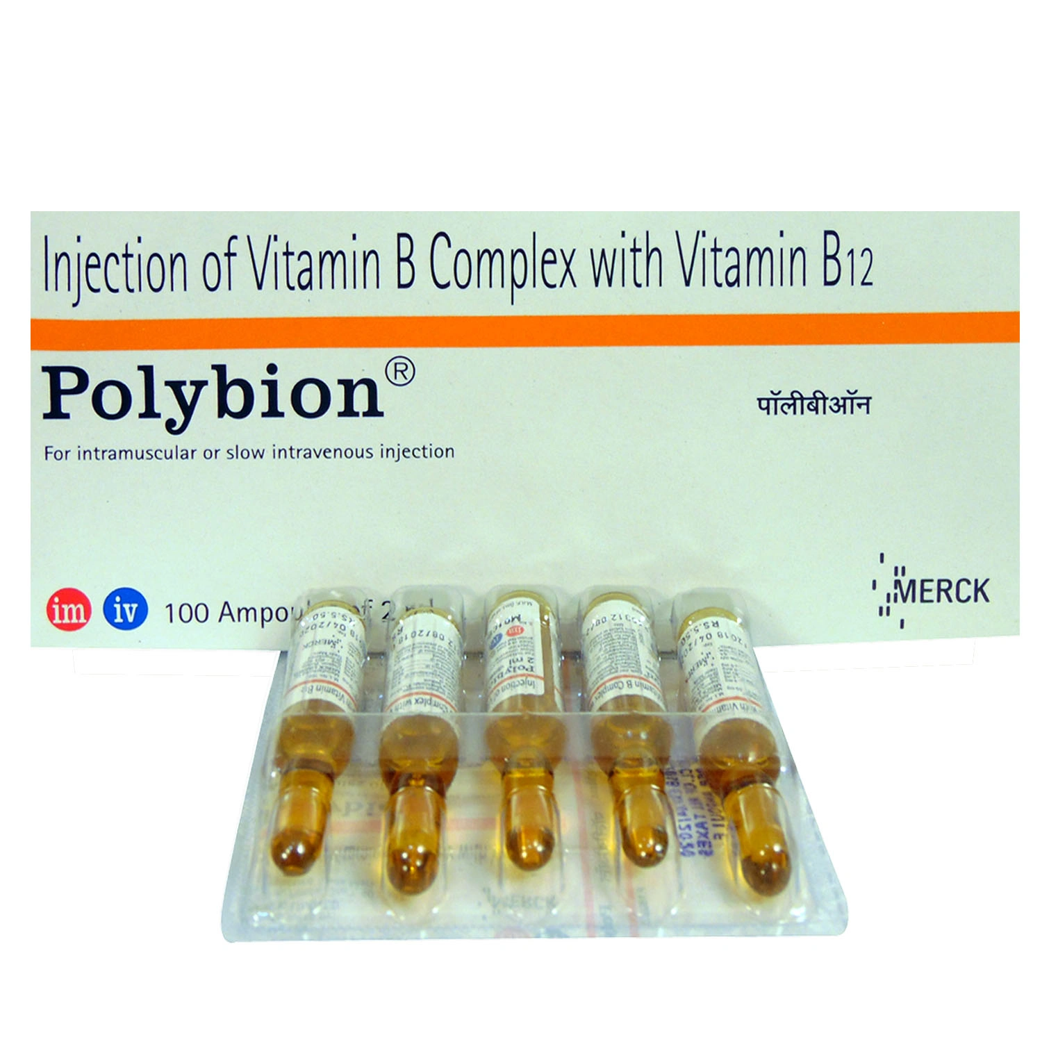 buy polybion ampoule online